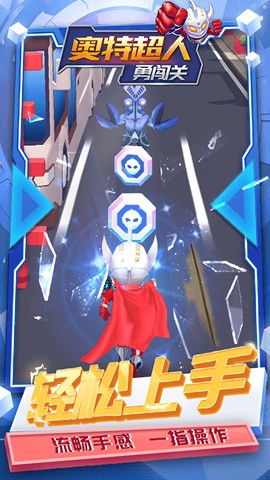 奥特超人勇闯关图2