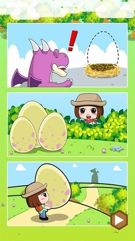 恐龙宝宝回家大冒险图1