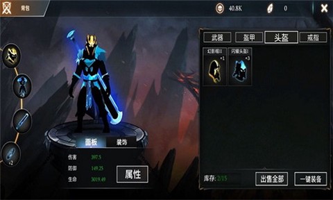热血英雄大乱斗图1