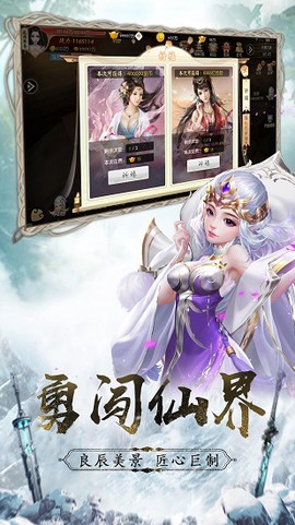 仙灵修真[图1]