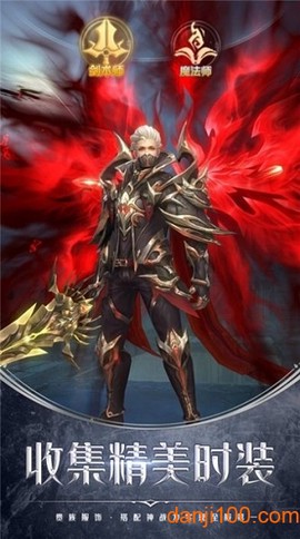 龙魂起源[图1]