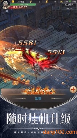 龙魂起源图1