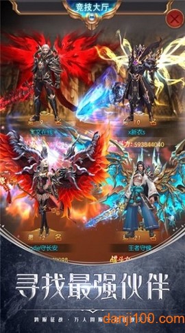 龙魂起源图2