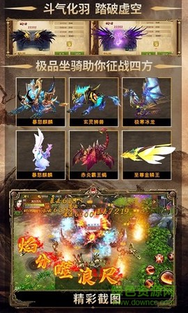 斗破:逆火苍穹[图1]