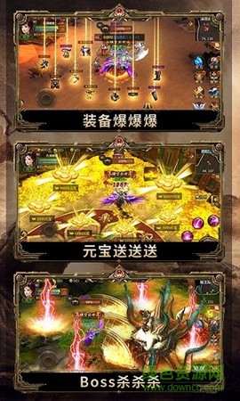 斗破:逆火苍穹图2