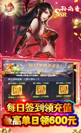霸者归来[图1]