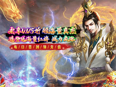 霸者归来图1