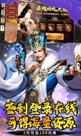 霸者归来图2