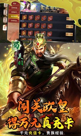 霸者归来图3