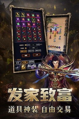 猎魔传奇[图1]