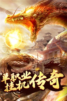 猎魔传奇图1