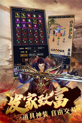 猎魔传奇图2