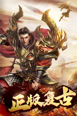 猎魔传奇图3