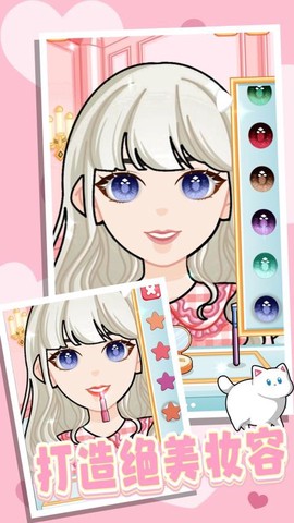 少女爱换装图2