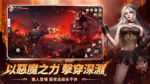 暮色双城图2