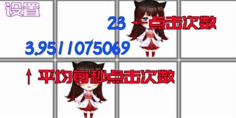 撸猫娘[图1]