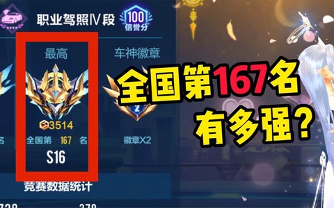 qq飞车怎么打符号