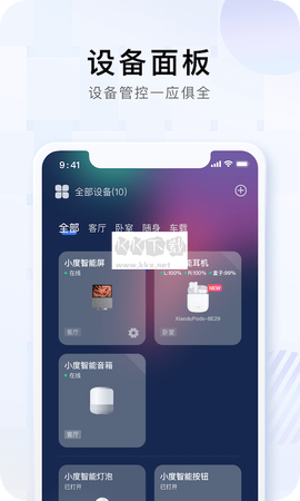 小度在家[图1]