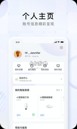 小度在家[图3]