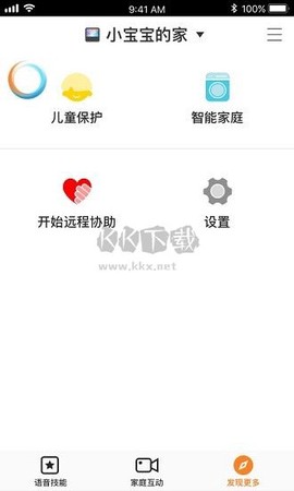 小度在家图2