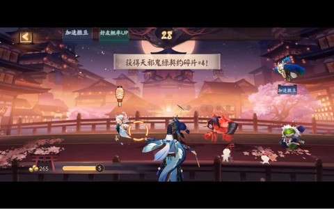 阴阳师撒豆子怎么撒准[图2]