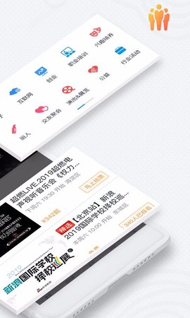 互动吧官网图1