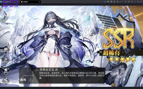 碧蓝航线白鹰有什么船[图1]