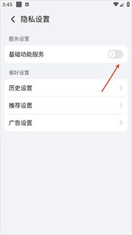 荣耀浏览器[图7]