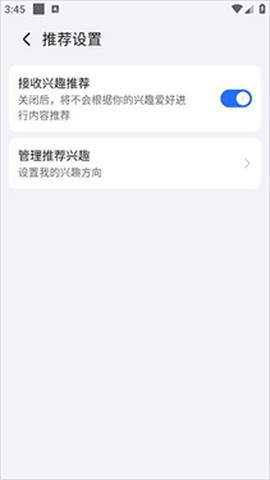 荣耀浏览器[图8]
