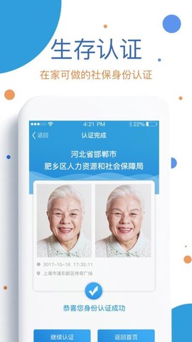 看看生活[图1]