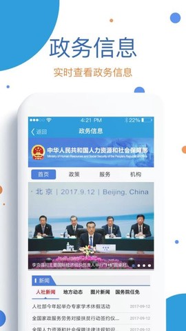 看看生活图1