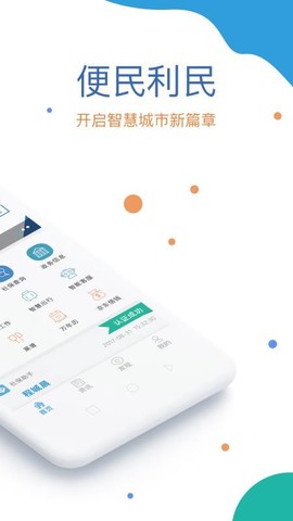 看看生活图3