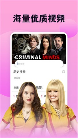 南瓜影视大全图3
