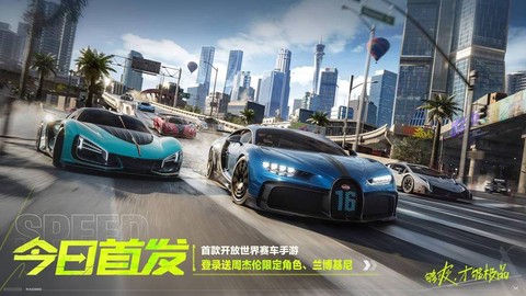 腾讯极品飞车怎么选区[图2]