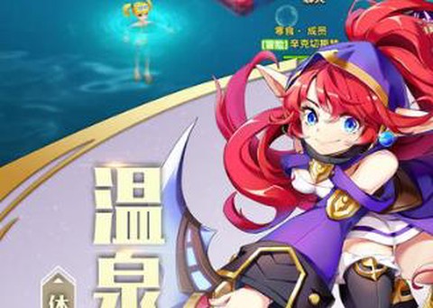 勇者物语[图2]