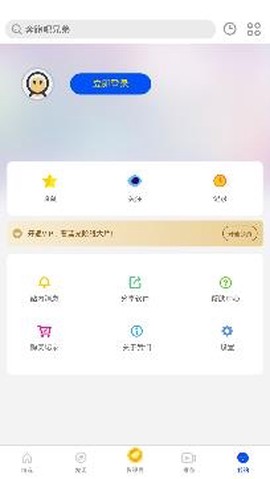 影视大全tv[图2]