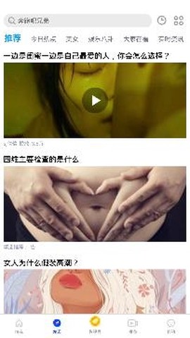 影视大全tv[图3]