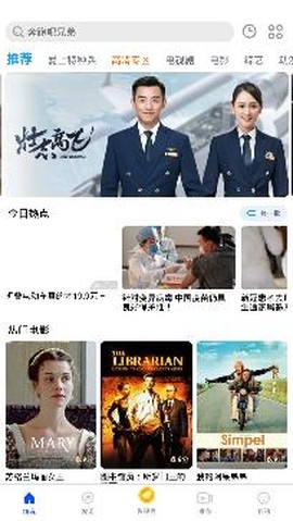 影视大全tv[图4]