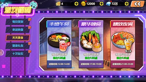 萌灵对决[图2]
