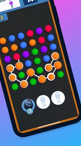 开心消球球图1