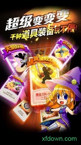热血豪杰[图1]