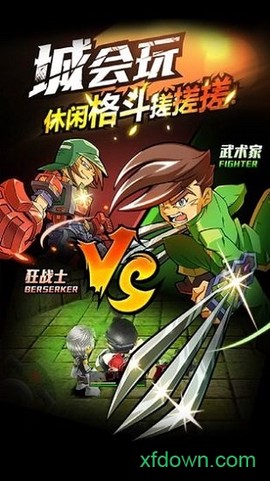热血豪杰图1