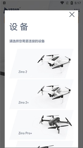 哈博森无人机官网[图1]