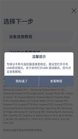 哈博森无人机官网[图2]