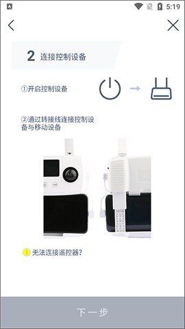 哈博森无人机官网[图3]