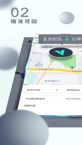 哈博森无人机官网图3