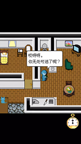 赎罪的时钟图1