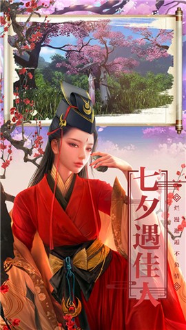 阴阳妖神姬图1
