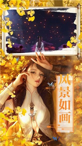 阴阳妖神姬图3