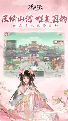 凌云诺图2